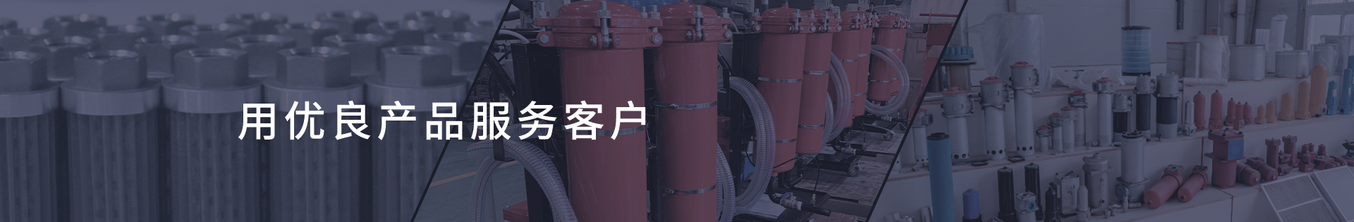 大功率柴油機(jī)前置自潔式空氣過(guò)濾器