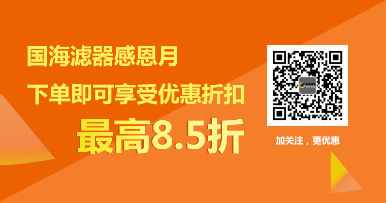 國海濾器黃河三峽兩日游——寄情山水，不忘初心！