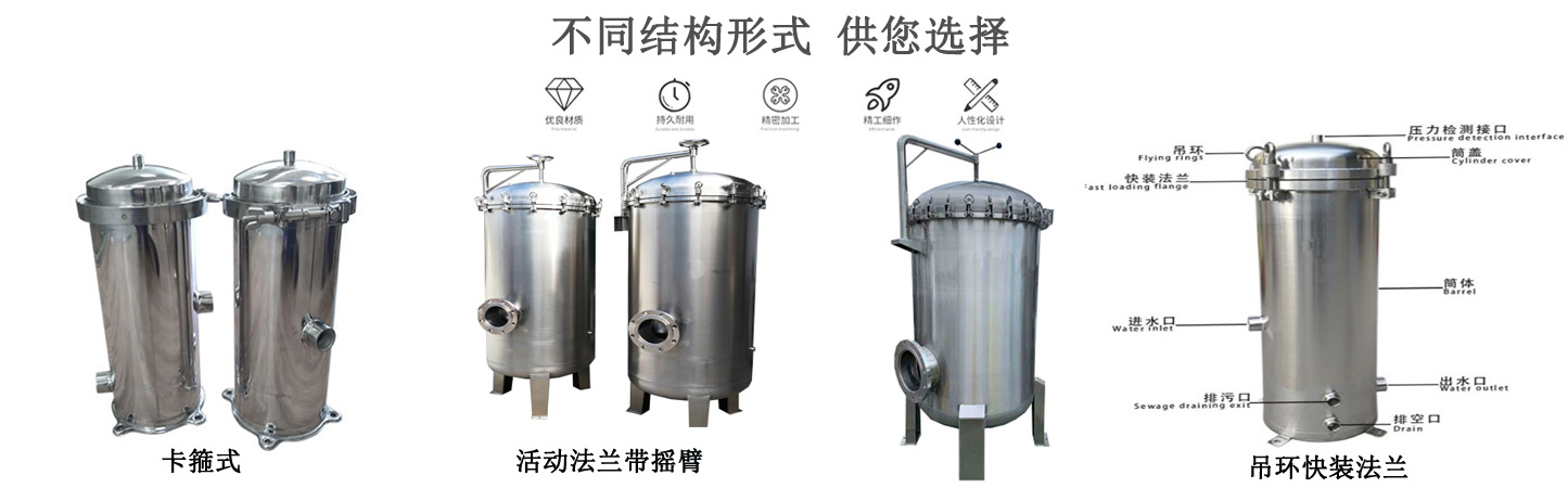 鍋爐潤(rùn)滑40寸5芯保安過(guò)濾器