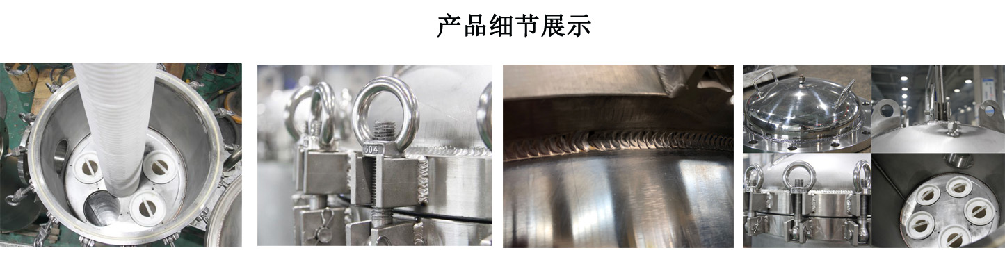 鍋爐潤(rùn)滑40寸5芯保安過(guò)濾器