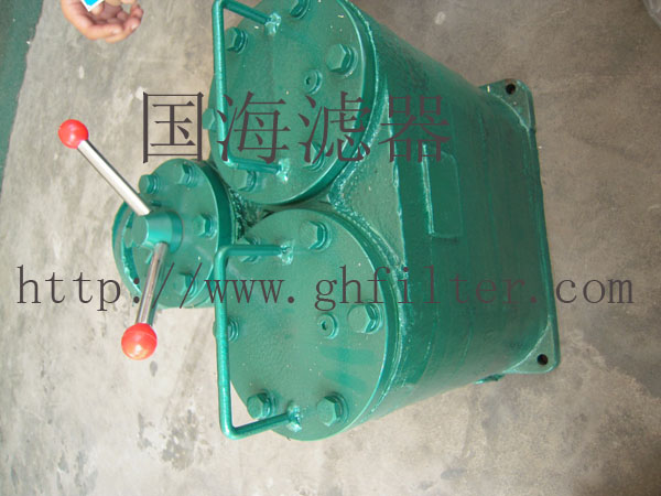 雙筒網(wǎng)片過濾器SLQ-32-國(guó)海濾器
