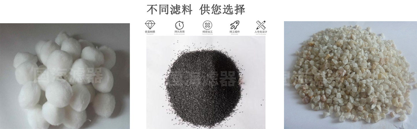 水處理多介質(zhì)過濾器